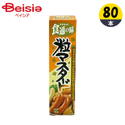 マスタード 食通の味 粒マスタード 40g×80 まとめ買い 業務用