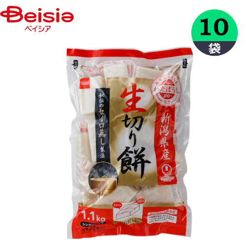 切り餅 新潟県産 生切り餅 1.1kg×10袋 まとめ買い 業務用 ベイシア