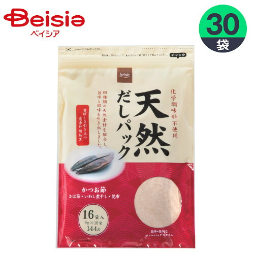 市場 だし 1個当たり298円 天然だしパック 9g 16パック 30袋