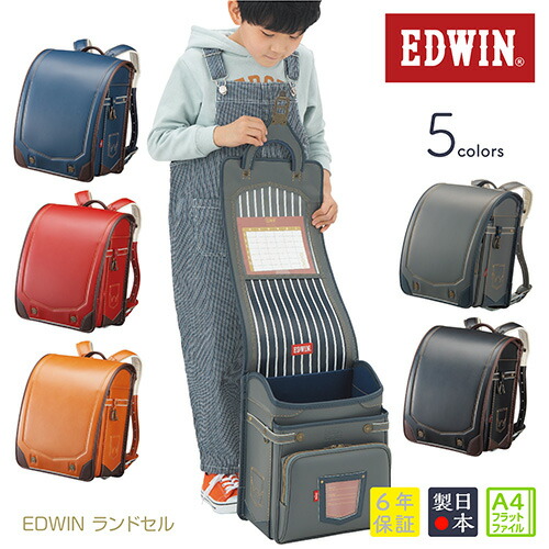 楽天市場】【2/19までポイント10倍!】ランドセル OUTDOOR PRODUCTS ...