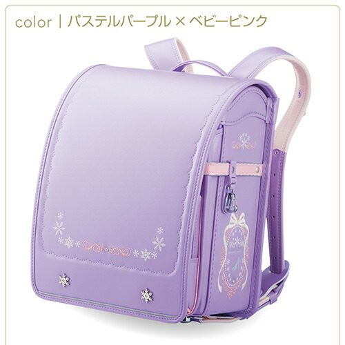 SALE/104%OFF】 ランドセル セイバン 天使のはね モデルロイヤル