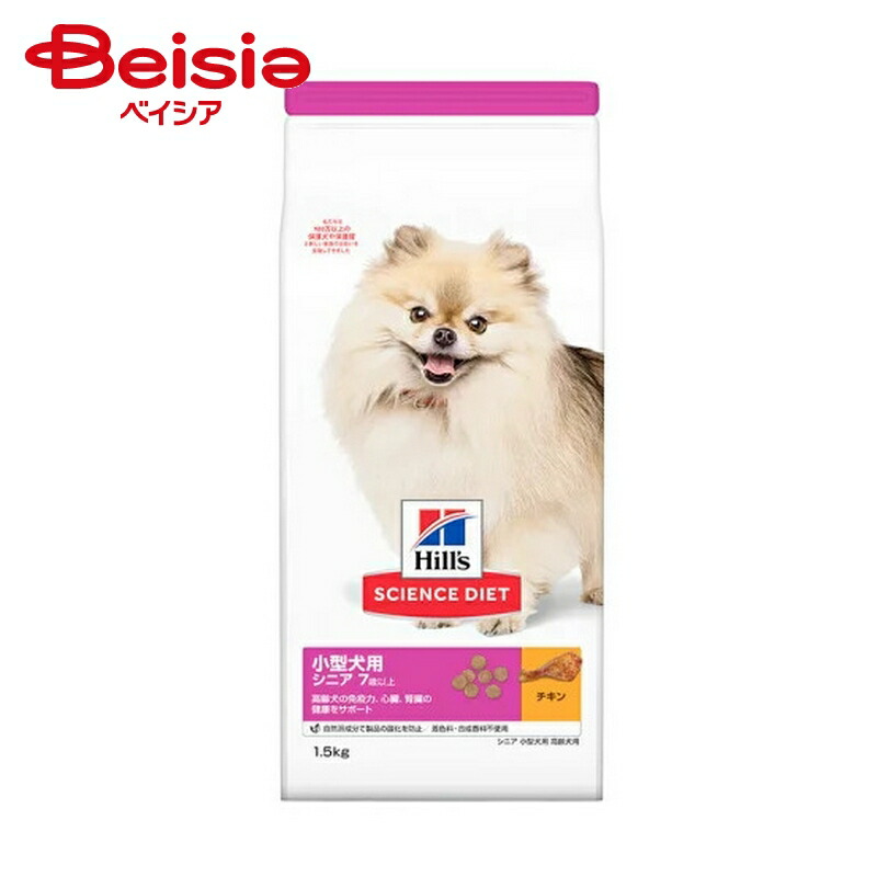 驚きの価格 ドッグフード サイエンスダイエット 小型犬シニア3kg 4 1個当たり2999円 ドライフード 高齢犬 ペット Fucoa Cl