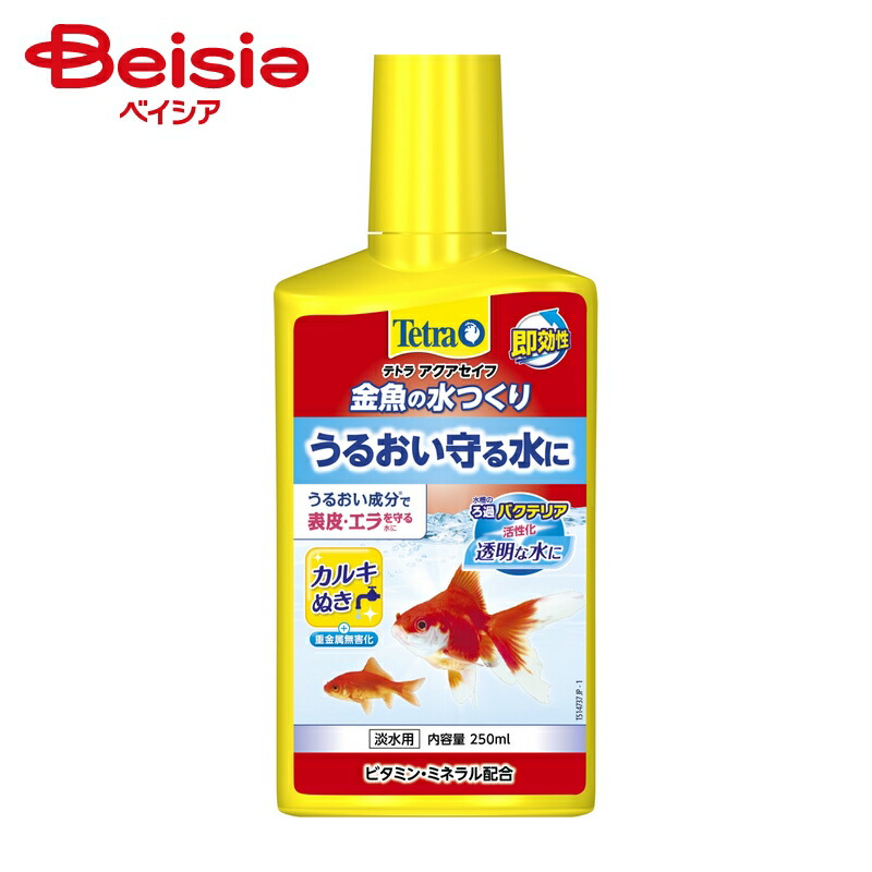 水槽 スペクトラムブランズジャパン テトラ 金魚の水つくり 250ml 24 1個当たり419円 カルキ抜き ペット 21公式店舗