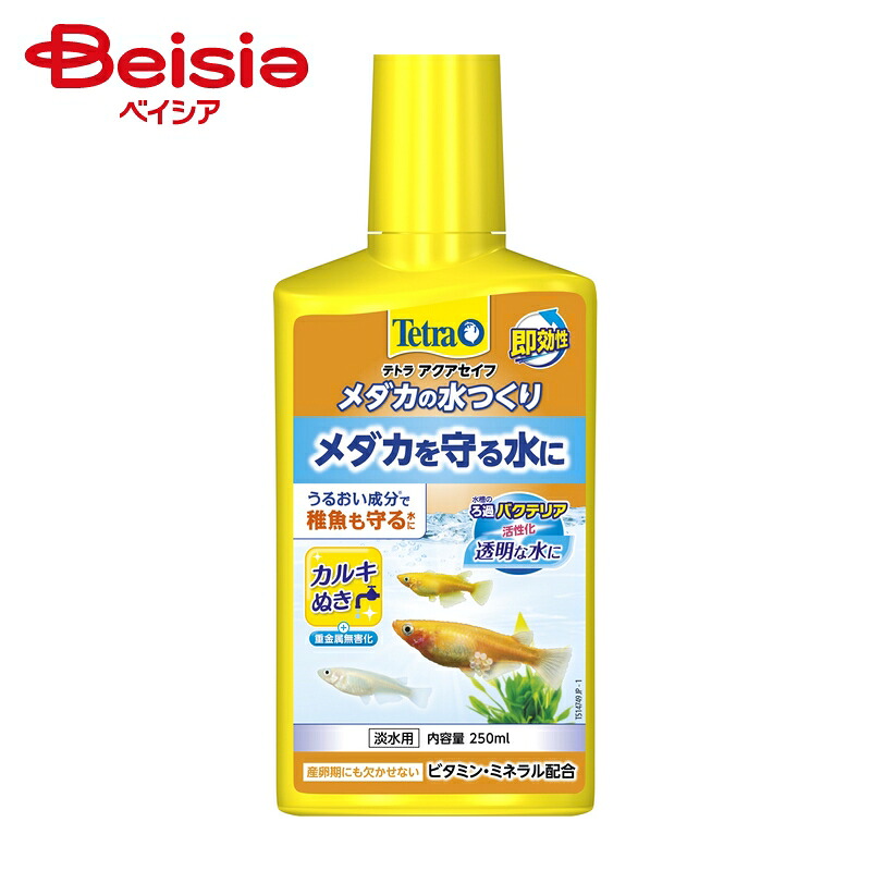 水槽 スペクトラムブランズジャパン テトラ メダカの水つくり 250ml 24 1個当たり419円 カルキ抜き ペット 78 以上節約 水槽 スペクトラムブランズジャパン テトラ メダカの水つくり 250ml 24 1個当たり419円 カルキ抜き ペット 78 以上節約