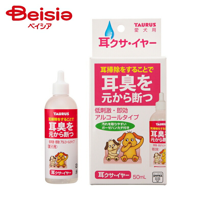 市場 ペットケア トーラス 1個当たり799円 耳クサイヤー 50ml 12