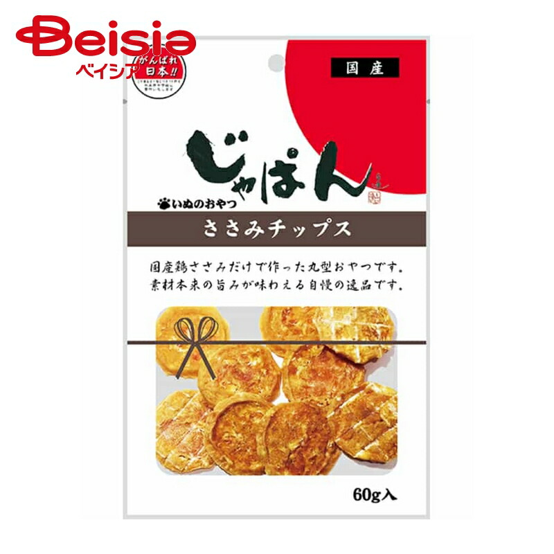楽天市場】ドッグフード 九州ペットフード Q-Pet 国産鶏ささみ 細切