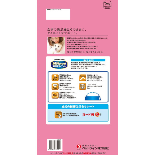 ドッグボンネット 喇叭ロード メディコート充満気分減食成いぬ3kg 4 1個当たり1599輪 冷淡フード ダイエット 成犬 ペット Kyouten 治療法食 Enmarcha Cl