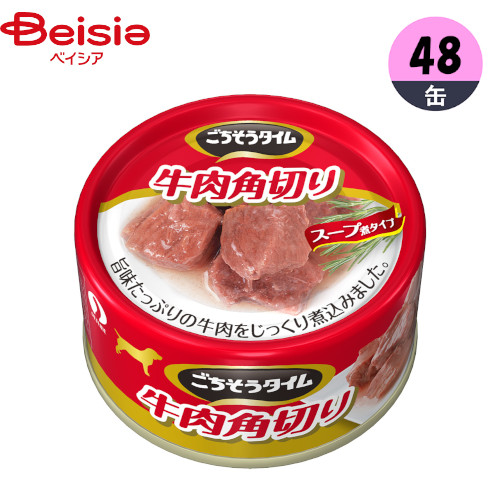 ＆H [ アンドエイチ ] 特集 ペット・ペットグッズ-ドッグフード・サプリメント-ドッグフード