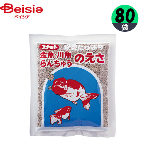 金魚 イトスイ コメット らんちゅうのエサ 130g 80 1個当たり129円 らんちゅう ペット 57 Off 金魚 イトスイ コメット らんちゅうのエサ 130g 80 1個当たり129円 らんちゅう ペット 57 Off