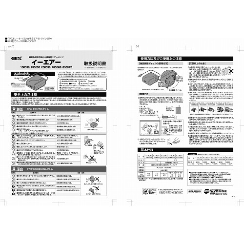 専門店 水槽 ジェックス E Air 1000sb 48 1個当たり539円 エアポンプ ペット Smartpipe Com Br