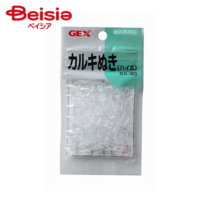 水槽 ジェックス ハイポ Gx 30 30g 48 カルキぬき