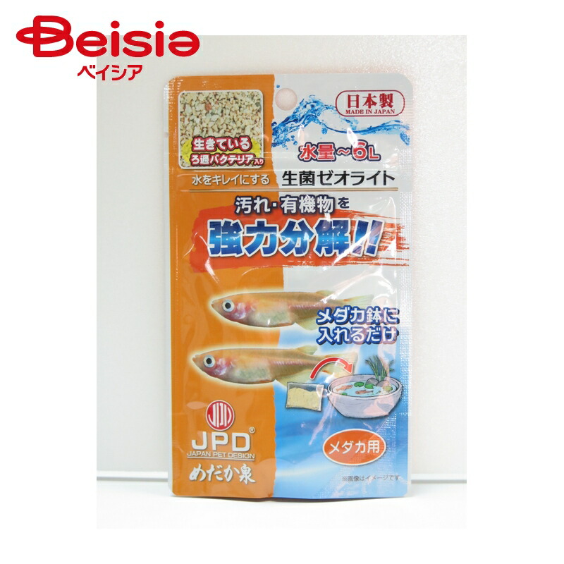 水槽 日本動物薬品 めだか泉 生菌ゼオライト メダカ鉢用 15g 48 1個当たり279円 バクテリア ペット 21年製