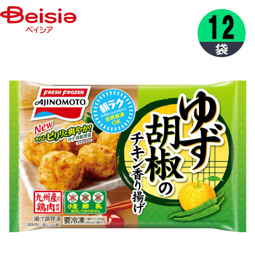 市場 から揚げ 90g 12個 1個当たり240円 ゆず胡椒のチキン香り揚げ 味の素