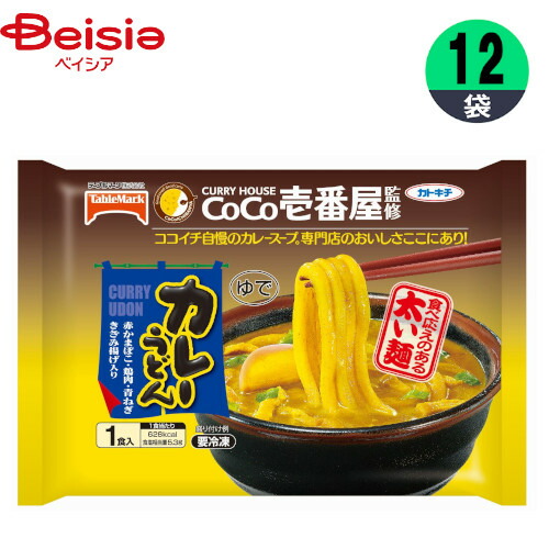 【ポイント5倍★5/25限定】 カレーうどん テーブルマーク Co Co 壱番屋監修カレーうどん 1食入(347g)×12個 まとめ買い 業務用 冷凍