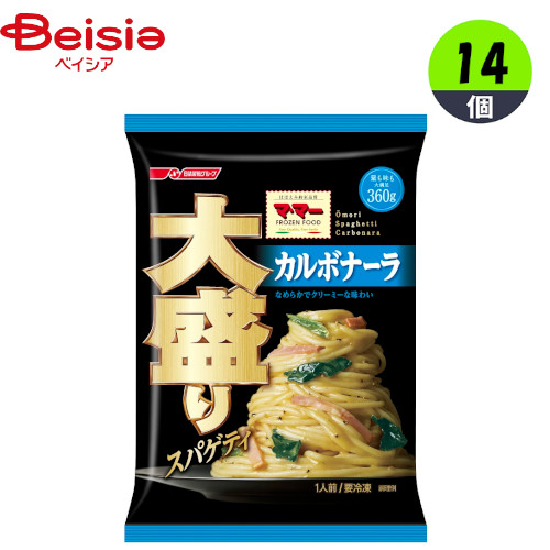 パスタ 日清製粉ウェルナ 360g 14個 カルボナーラ 大盛りスパゲティ