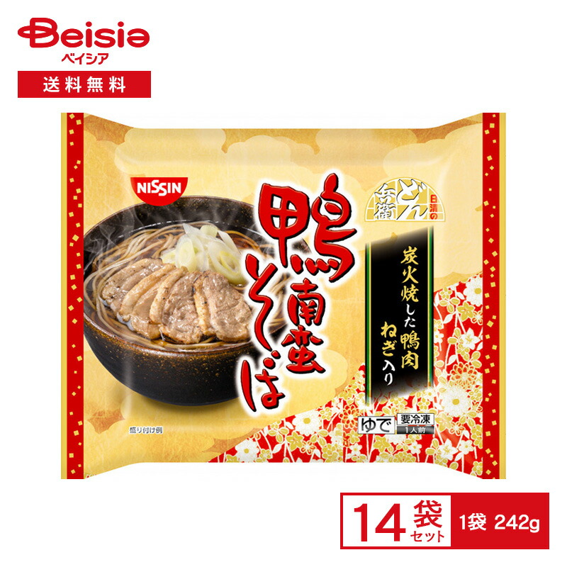 【まとめ買いで最大15%OFF★5/23 20:00～27 1:59まで】 日清食品冷凍 どん兵衛 鴨南蛮そば 242g×14個 | 冷凍食品 どんべえ 鴨南 蕎麦 そば 合鴨 スープ ロース肉 レンチン 冷凍 冷食 惣菜 和食