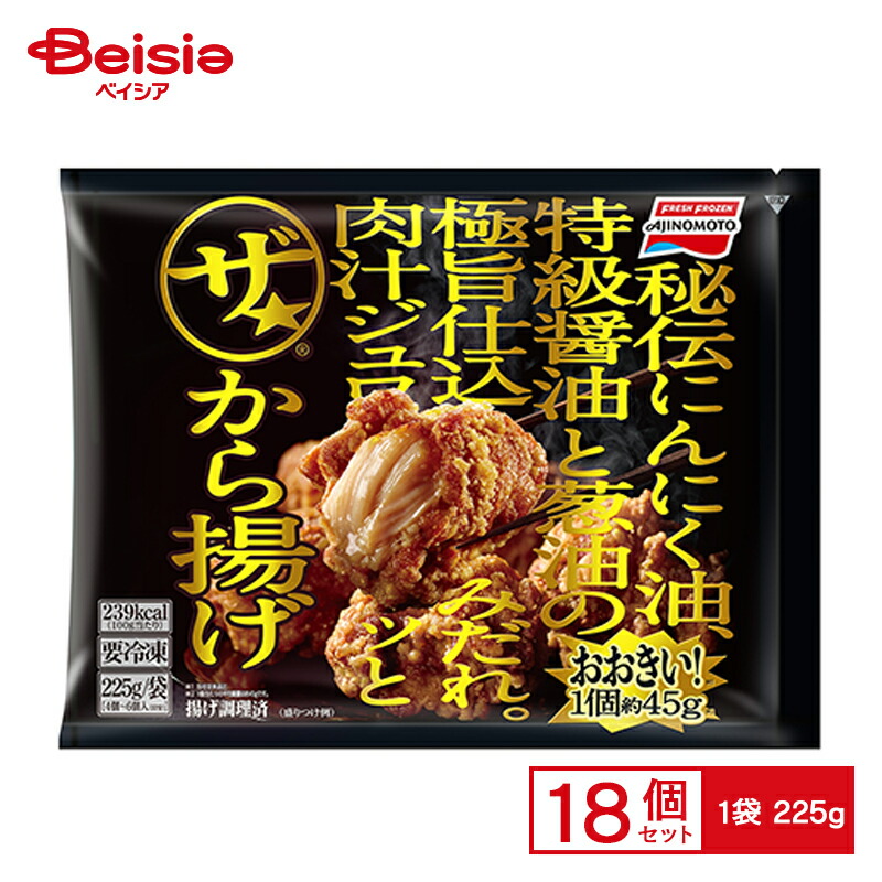 【唐揚げ プロフ必読ご覧下さい さん専用】中古・新品　各1枚　プレイマット PS-001】プレミアムセットA ○チキンバー旨口（小）○鶏かわ串旨