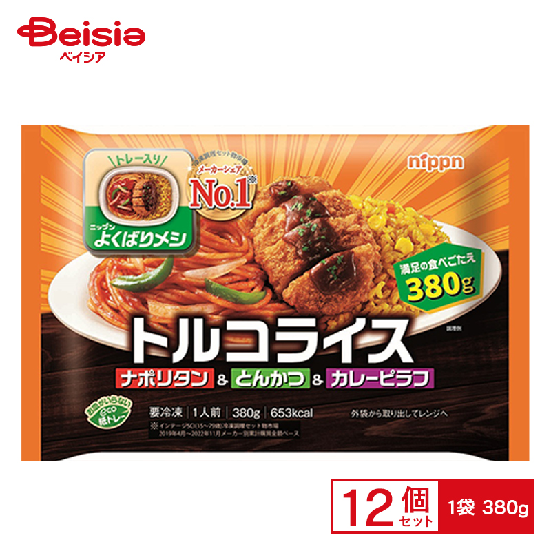 【ポイント5倍！4/14 20:00-4/17】ニップン よくばりメシ トルコライス 380g×12個 まとめ買い 業務用 送料無料 冷凍食品 | ニップン よくばりメシ トルコライス 380g×12個