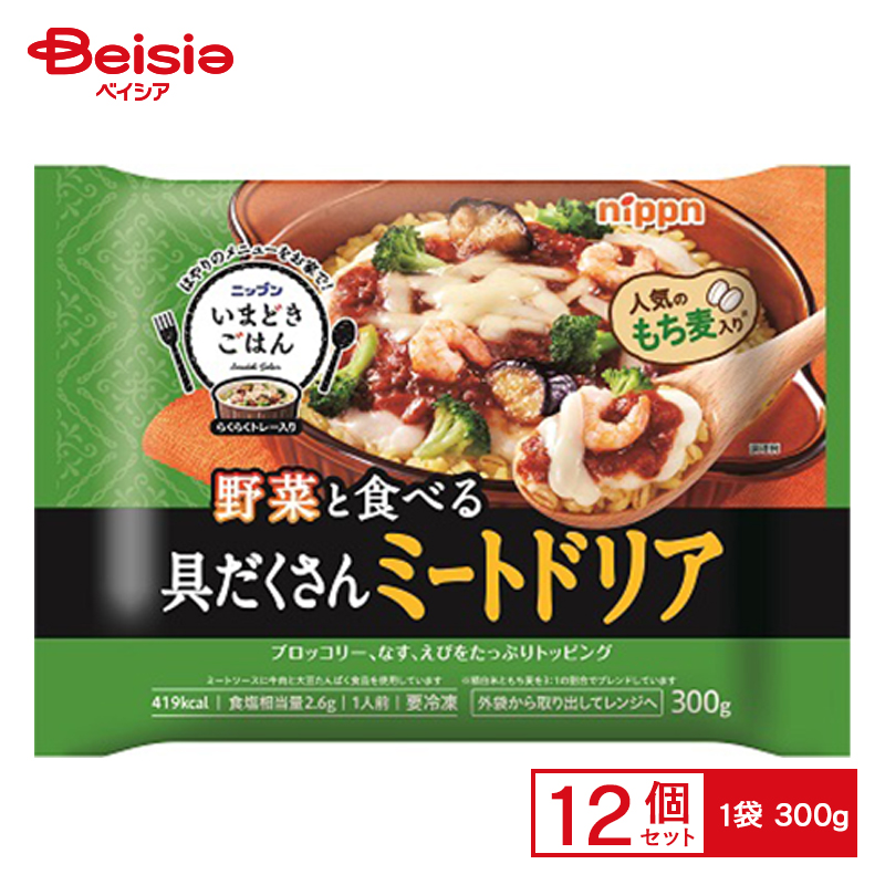 楽天市場】ニップン いまどきごはん 彩り野菜の甘だれからあげ丼