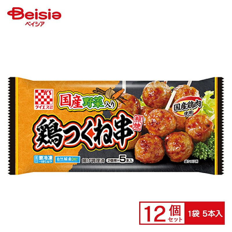 楽天市場】みつせ鶏焼きつくね串 360g（45g×8本） 冷凍 食品