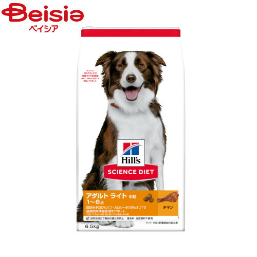 日本ヒルズ・コルゲート ライト肥満傾向の成犬用6.5kg×1 まとめ買い ペット