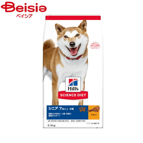 日本ヒルズ・コルゲート シニア小粒高齢犬用6.5kg×1 まとめ買い ペット
