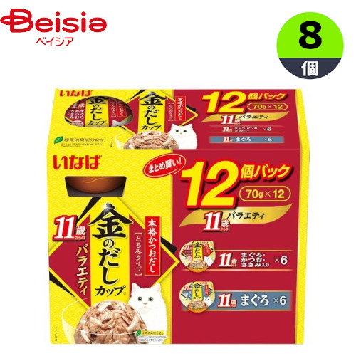 ベイシア特集商品目録【尖んがり・SALE・特集】