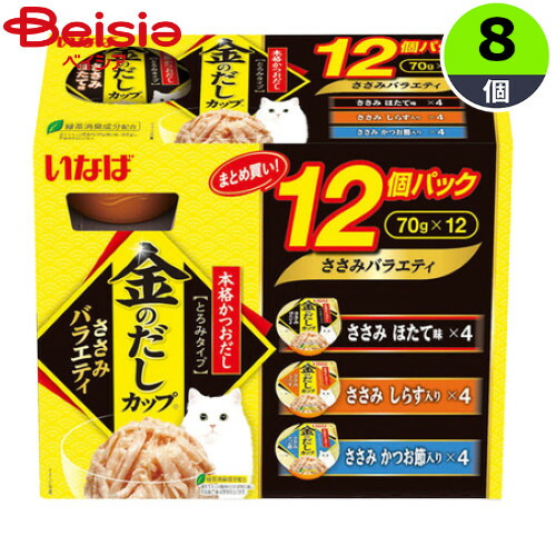 ベイシア特集商品目録【尖んがり・SALE・特集】