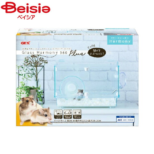 楽天市場】シャイニー45 ベーシック : 小動物専門店ヘヴン