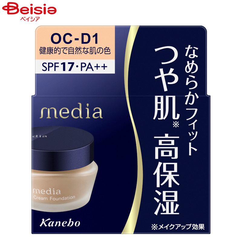 Kanebo アフィニーク パウダーファンデーション OC-D1 12g Kanebo アフィニーク パウダーファンデーション OC-D1 12g