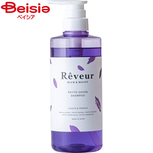 【送料無料】リレント　ラ・セラールシャンプー2本とトリートメント2本セット 新品 リレント ラ・セラール ドロゥワーシャンプー 500ml ヘア