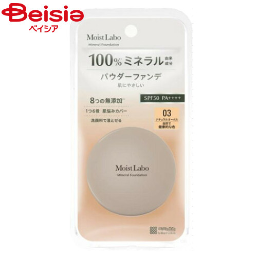 楽天市場】ハリシャイン ザ・ファンデーション ダブル 26g 薬用