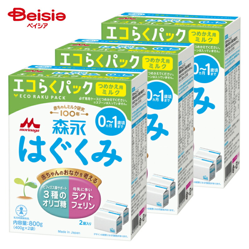 BeanStalk すこやかM1 800g 3缶セット、哺乳瓶用インナーバッグ付 定期購入】すこやかM1(大缶) 3缶セット｜雪印ビーンスターク