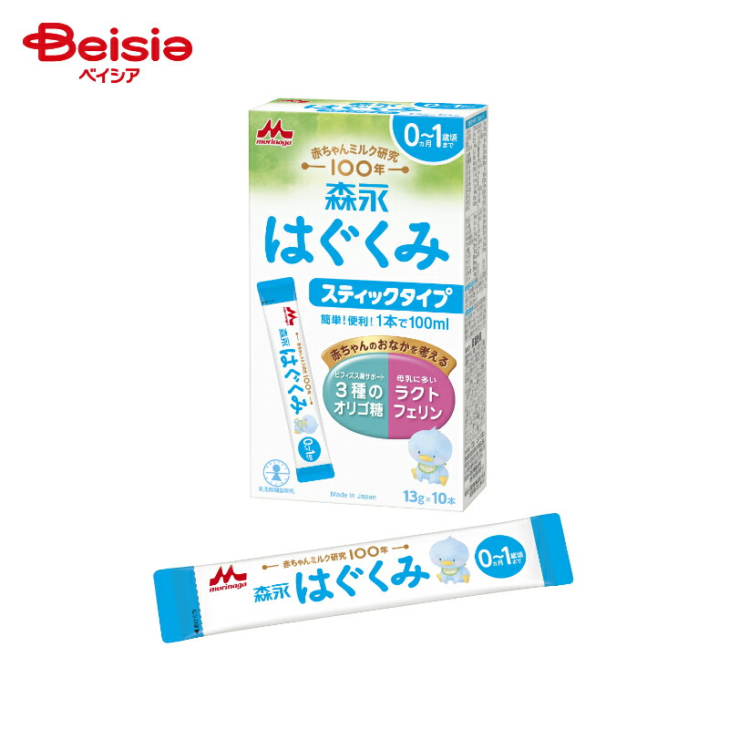 ぴゅあミルク缶820g5個、スティック粉ミルク、お出掛け用使い捨て哺乳ボトル２個 ぴゅあ 大缶 通販 | 食品 | アカチャンホンポ Online Shop