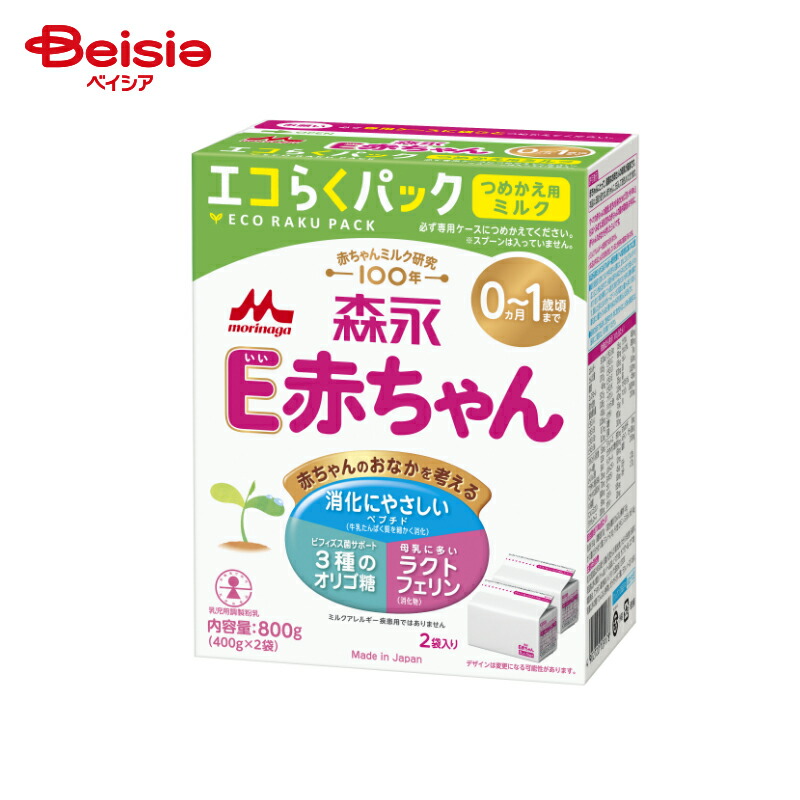 楽天市場】森永乳業 E赤ちゃん800g | 森永 赤ちゃん800g 粉ミルク