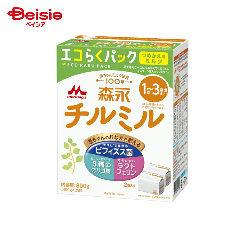 楽天市場】森永 チルミル エコらくパック つめかえ用 800g 粉ミルク