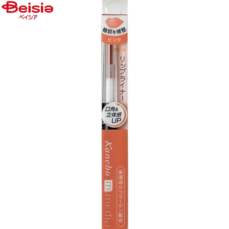 楽天市場】カネボウ メディア media リップライナーAA 1本 口紅 リップ