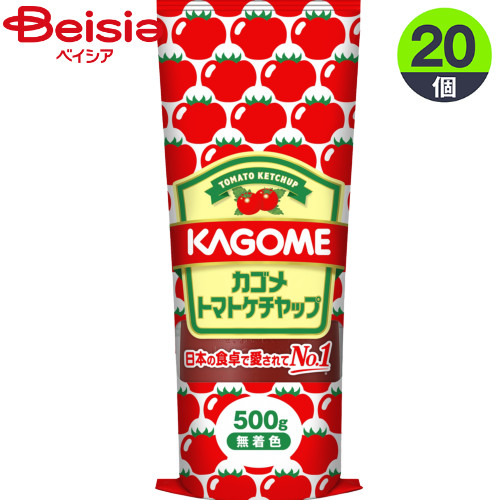 ケチャップ カゴメ カゴメトマトケチャップチューブ500g×20個 まとめ買い 業務用