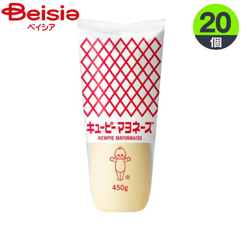 キューピー マヨネ－ズ 450g×20個 | まとめ買い 業務用