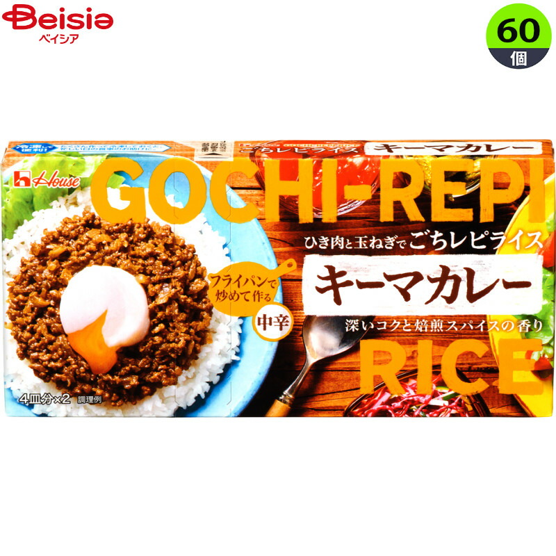 楽天市場】インスタント食品 ハウス ジャワカレーキーマカレー中辛