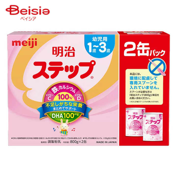 楽天市場】明治 ステップ らくらくキューブ(28g×60袋入)【明治