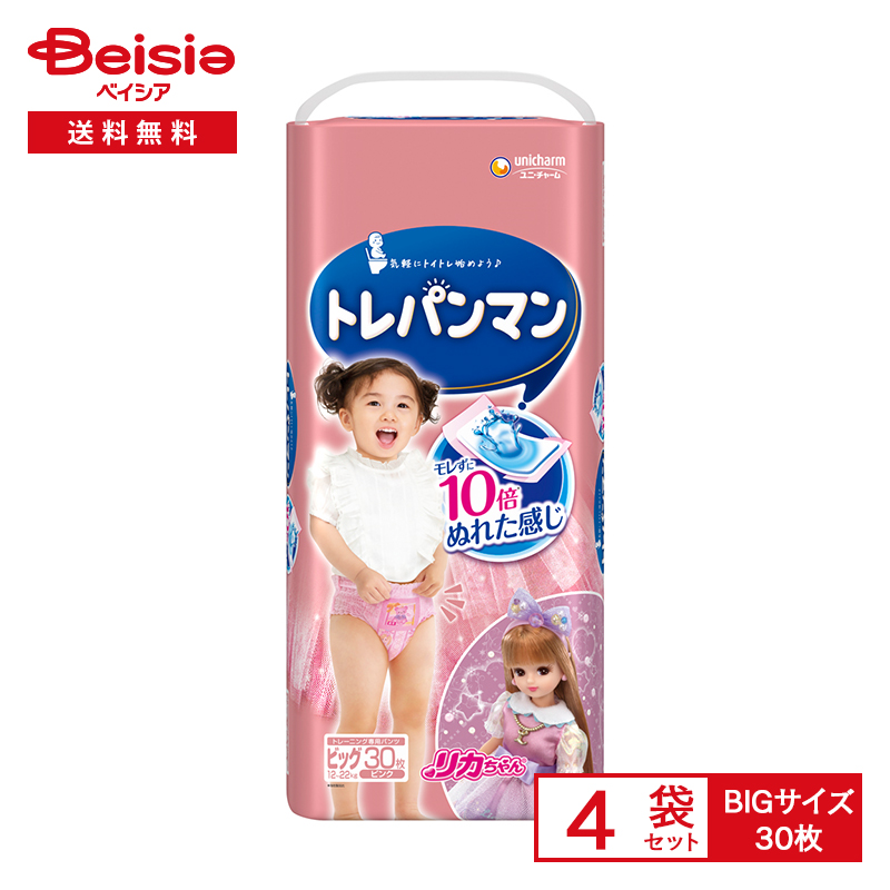 楽天市場】ユニ・チャーム トレパンマン トレーニング専用パンツ