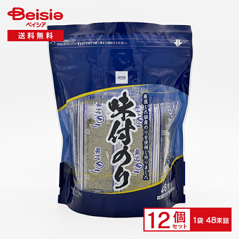 楽天市場】海苔 味付おかずのり 8袋詰×15袋 味付け海苔 おかずのり