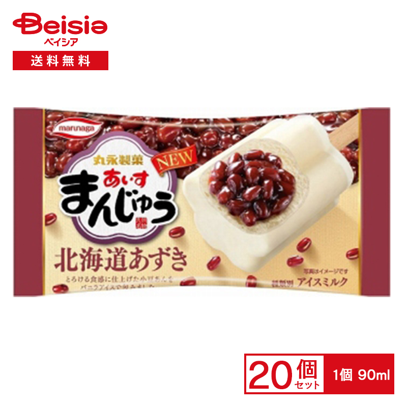 楽天市場】井村屋 BOXアズキバー 23春（65ml×6）×8個 まとめ買い