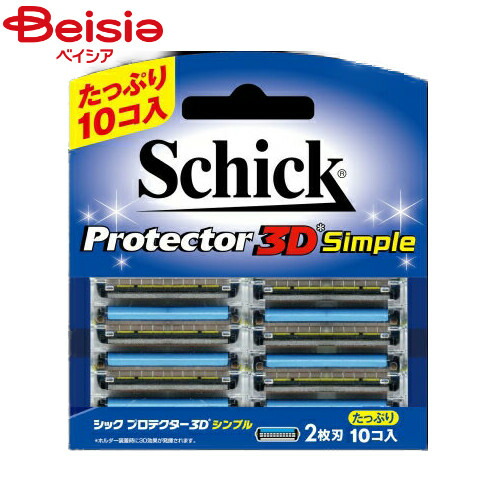 楽天市場】Schick シックプロテクター3 替刃8個Protector3 髭剃り 替刃