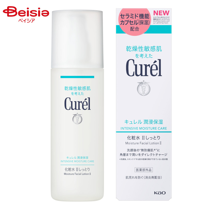 楽天市場】キューベルSTローション 120ml幹細胞コスメ 基礎化粧品 保湿