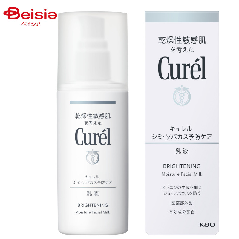 楽天市場】花王 Curel キュレル エイジングケアシリーズ フェイス