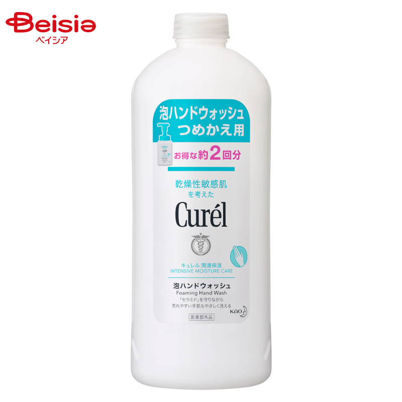 楽天市場】花王 Curel キュレル シャンプー ポンプ 420ml（医薬部外品
