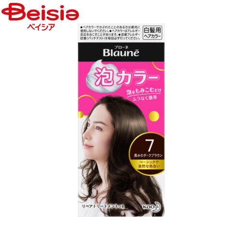 楽天市場】ブローネ 泡カラー 7 黒みのダークブラウン 【医薬部外品