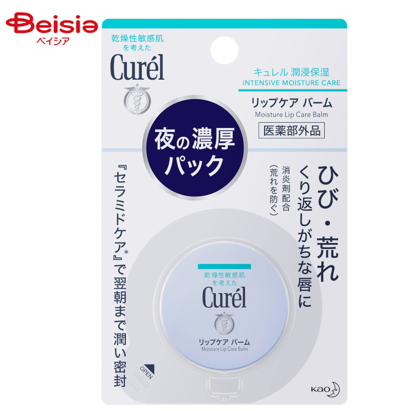Kao Curel Curel Lip Care Balm 4.2g (quasi-drug) | Dry Moisturizing, Rough, Cracked, and Bulky Lip Balm, Fragrance-free, Uncolored, Hypoallergenic, Sensitive Skin, Quasi-drug, Ceramide, Eucalyptus Menthol